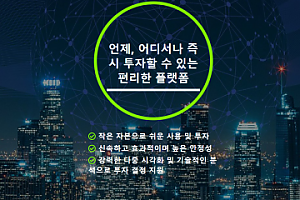 토토사이트 (이지옵션 사이트)