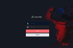 토토사이트 (로투스벳 LOTUS BET 사이트)