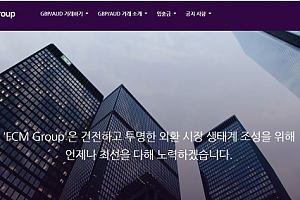 토토사이트 (FCM그룹 FCM GROUP 사이트)