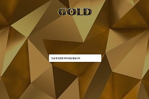 파워볼사이트 (골드 GOLD 사이트)