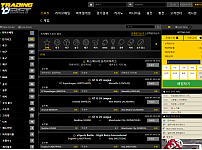 토토사이트 (트레이딩벳 TRADING BET 사이트)