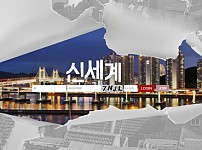 토토사이트 (신세계 사이트)