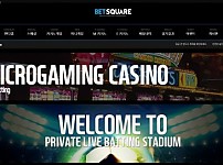 토토사이트 (벳스퀘어 BETSQUARE 사이트)