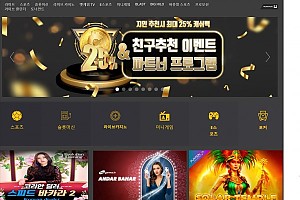 토토사이트 (코인벳 COINBET 사이트)