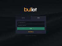 토토사이트 (불렛 BULLET 사이트)