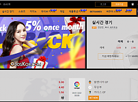 토토사이트 (오즈포탈코리아 ODDSKOR 사이트)