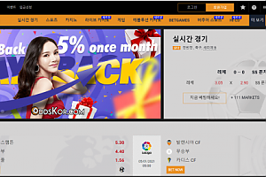 토토사이트 (오즈포탈코리아 ODDSKOR 사이트)