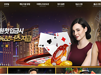 카지노사이트 (프로카지노 PRO CASINO 사이트)