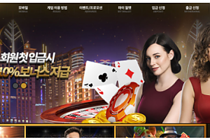 카지노사이트 (프로카지노 PRO CASINO 사이트)