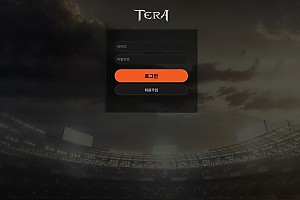 토토사이트 (테라 TERA 사이트)