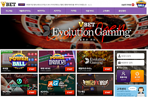 토토사이트 (브이벳 VBET 사이트)