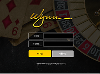 토토사이트 (윈 WYNN 사이트)