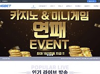 토토사이트 (씽벳 SINGBET 사이트)