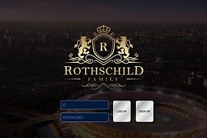 토토사이트 (로스차일드 ROTHSCHILD 사이트)