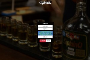 토토사이트 (캡틴큐 captainq 사이트)