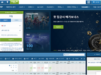 토토사이트 (원엑스벳 1XBET 사이트)