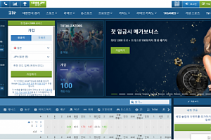 토토사이트 (원엑스벳 1XBET 사이트)