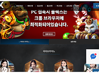 카지노사이트 (플렉스카지노 FLEX CASINO 사이트)