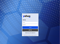 토토사이트 (야후벳 YAHOO 사이트)