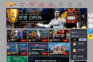 토토사이트 (썬벳 SSUN BET 사이트)