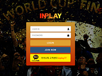 토토사이트 (인플레이 INPLAY 사이트)