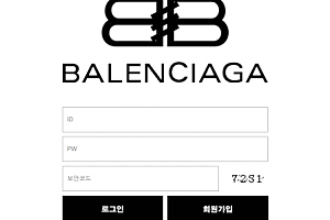 토토사이트 (발렌시아가 BALENCIAGA 사이트)