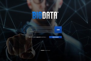 토토사이트 (빅데이터 BIGDATA 사이트)