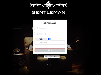 토토사이트 (젠틀맨 GENTLEMAN 사이트)