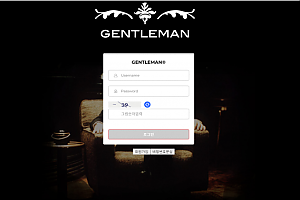 토토사이트 (젠틀맨 GENTLEMAN 사이트)