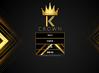 토토사이트 (크라운호텔 CROWN 사이트)