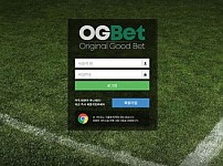 토토사이트 (오지벳 OG BET 사이트)