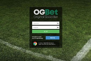 토토사이트 (오지벳 OG BET 사이트)