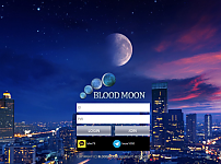 토토사이트 (블러드문 BLOODMOON 사이트)