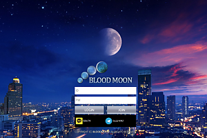 토토사이트 (블러드문 BLOODMOON 사이트)