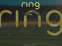 토토사이트 (링 RING 사이트)