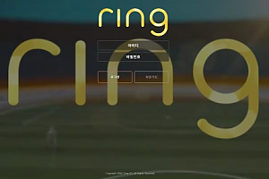 토토사이트 (링 RING 사이트)