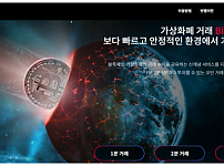 토토사이트 (비트랩 BITLAB 사이트)