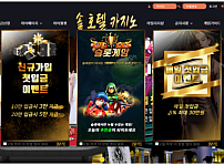 카지노사이트 (솔카지노 SOL HOTEL CASINO 사이트)