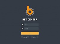 토토사이트 (벳센터 BETCENTER 사이트)