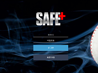 토토사이트 (세이프 SAFE 사이트)