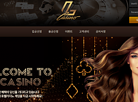 토토사이트 (엘카지노 L CASINO 사이트)