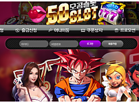 토토사이트 (오공슬롯 50SLOT 사이트)
