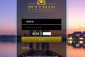 토토사이트 (풀맨 PULLMAN 사이트)