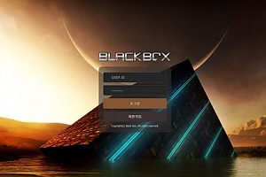 토토사이트 (블랙박스 BLACK BOX 사이트)