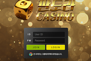 토토사이트 (판도라카지노 PNADORA CASINO 사이트)