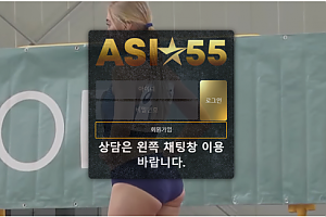 토토사이트 (아시아55 ASIA55 사이트)