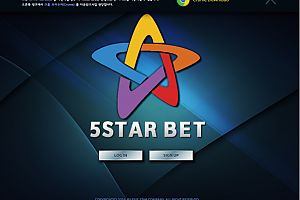 토토사이트 (5스타벳 5STAR BET 사이트)