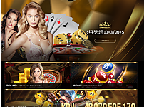 토토사이트 (랭크카지노 RANK CASINO 사이트)