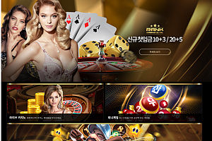 토토사이트 (랭크카지노 RANK CASINO 사이트)