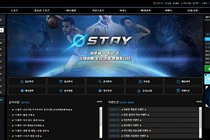 토토사이트 (스테이 STAY 사이트)